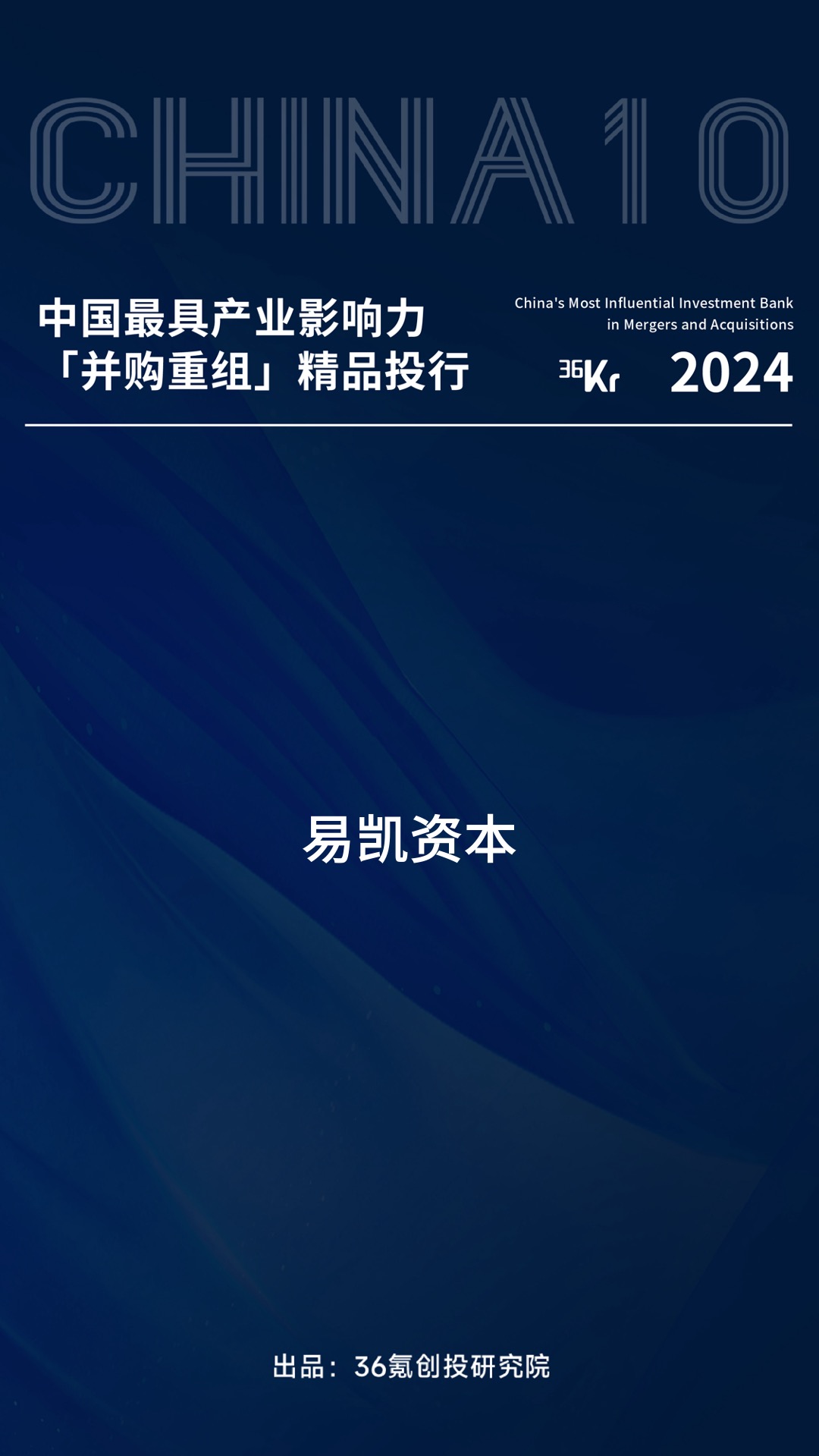 幻灯片2.jpeg